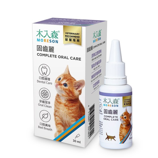 【台灣製造】木入森 寵物保健品 Moreson 口腔維護 犬寶固齒麗口滴劑30ml 貓咪固齒麗口滴劑30ml 狗狗 貓咪