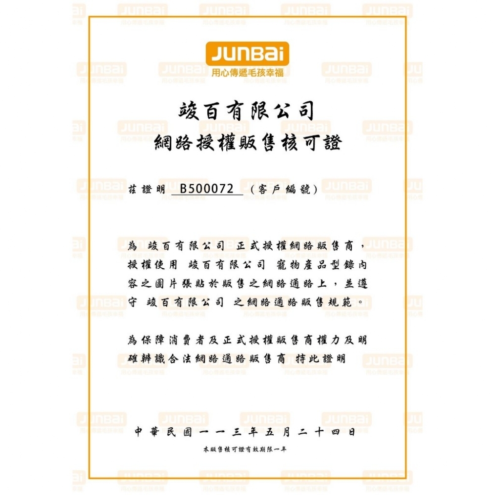 GOODIES固迪斯耐嚼型潔牙棒（單支/雙支入）(低敏無穀配方/犬用潔牙棒) 潔牙骨 耐咬