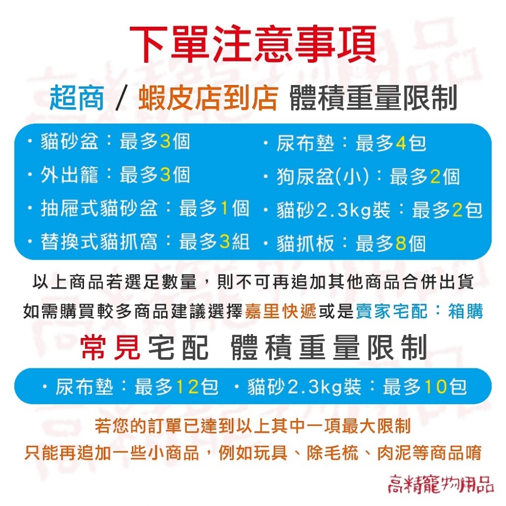 全台最低價附發票 貓砂盆 封閉式貓砂盆 半封閉式貓砂盆 全封閉式貓砂盆 抽屜貓砂盆折疊式貓砂盆 大容量貓砂盆