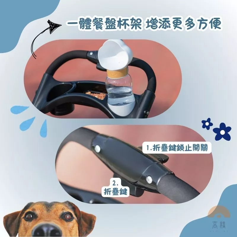 寵物摺疊推車 寵物推車 猫狗推車 毛孩推車 輕便寵物推車 輕便摺疊 寵物外出推車 一體式摺疊收納 摺疊推車 推車