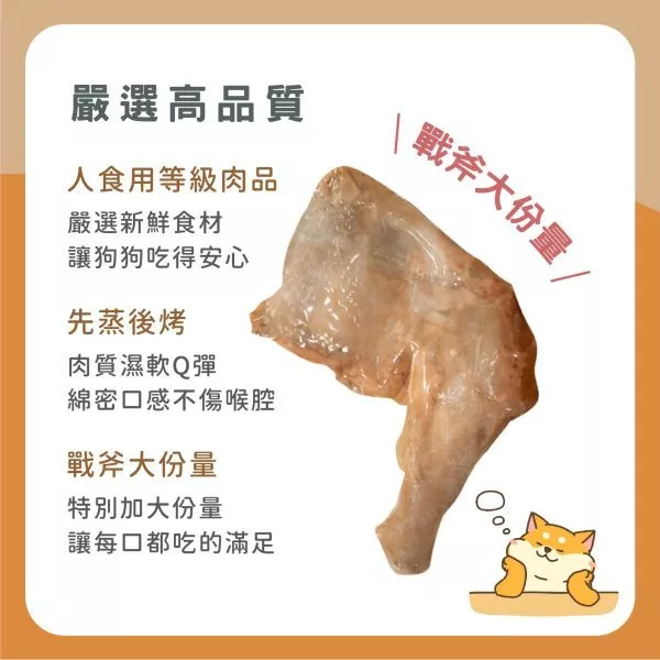 【台灣製造】老北A 寵物肉乾 老北棒棒糖 老北雞腿 狗零食 北雞胗 貓零食 寵物零食 肉乾 寵物腸