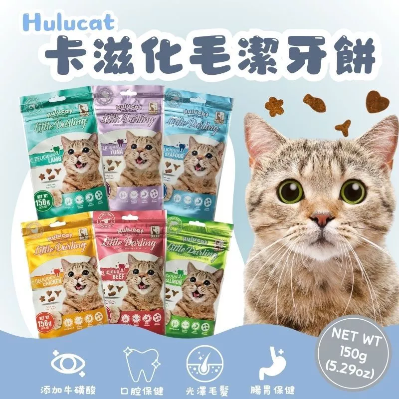 Hulucat 卡滋