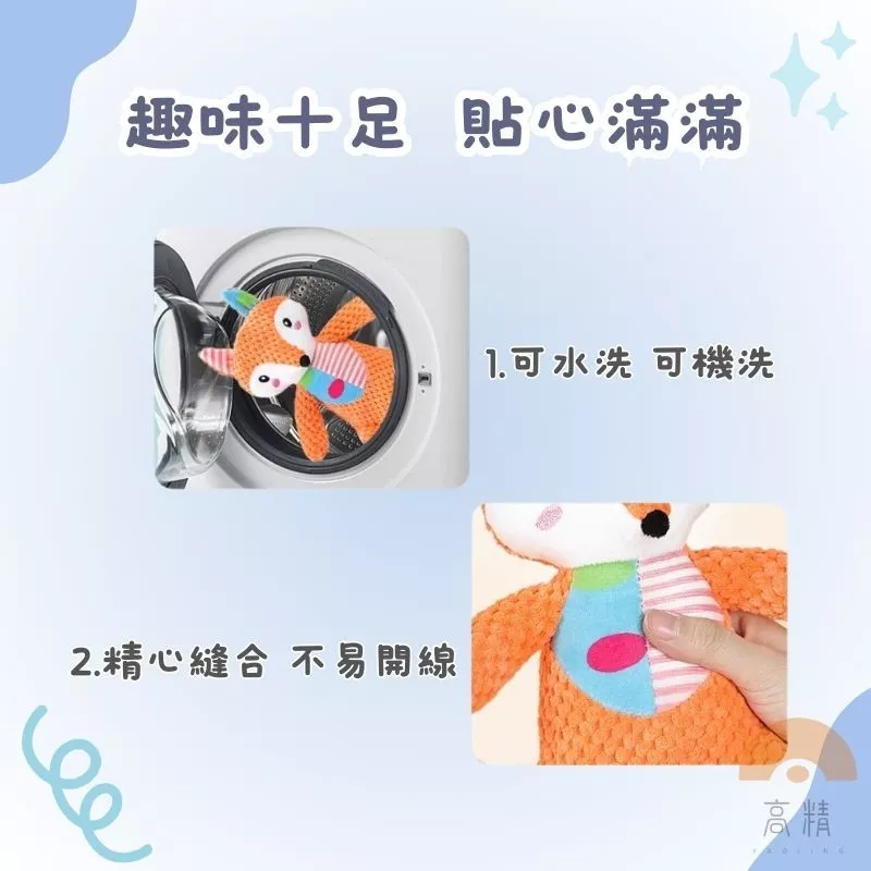 寵物玩具 貓狗玩具 發聲玩具 貓玩具 狗玩具 狗毛絨 貓毛絨 啾啾聲毛絨玩具 毛絨玩具