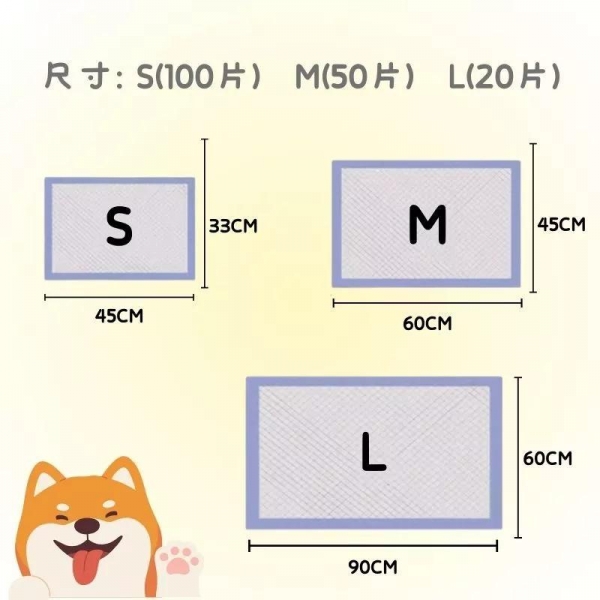 58塊有發票 尿布墊 寵物尿布墊 經濟款/加厚款 寵物尿墊 寵物尿布 狗尿墊 狗狗尿布墊 狗狗尿墊 狗尿布墊