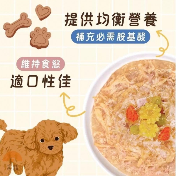 美味關係 狗罐頭 狗鮮食 狗餐盒 犬罐頭 犬罐頭 幼犬罐頭 狗罐 狗食 狗狗罐頭 寵物罐頭 狗飼料 狗鮮食