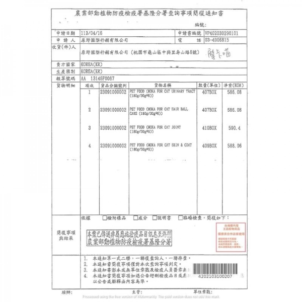 MOKA摩卡喵cat 主食慕斯杯30g 迷你主食罐 主食 鮮肉杯 貓餐盒 貓罐頭 輕鬆完食