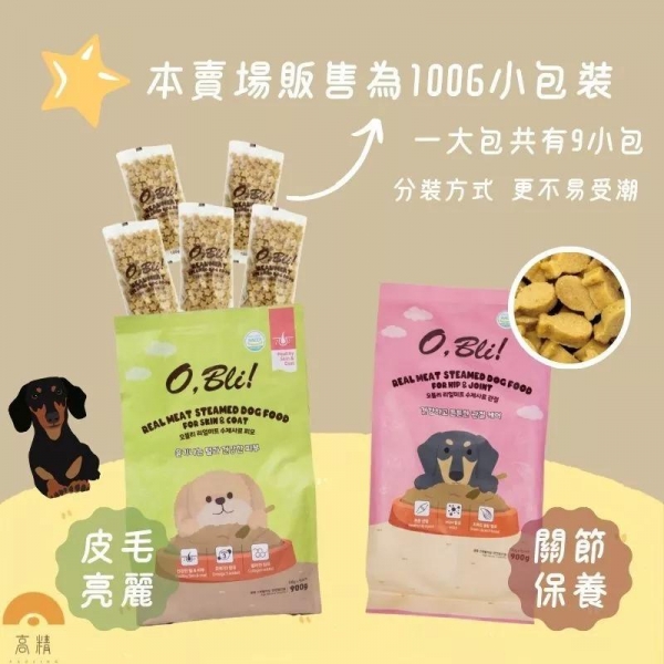 O Bli 噢比利機能軟飼料 狗飼料 100g小包裝 幼犬 老犬 小型犬 機能飼料 犬飼料 犬用食品 主食 寵物主食